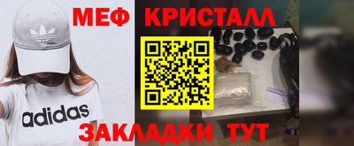 mdma Краснознаменск