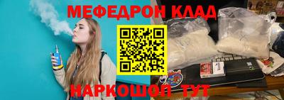 наркотики Краснодар
