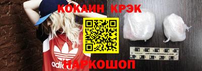 mdma Краснознаменск