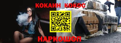 кокаин колумбия Краснокаменск