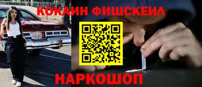 кокаин колумбия Краснокаменск