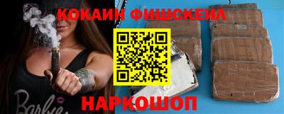 кокаин колумбия Краснокаменск