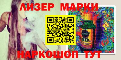 mdma Краснознаменск