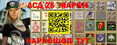 наркотики Краснодар