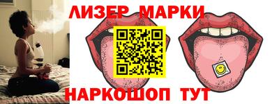 наркотики Краснодар