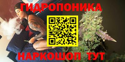наркотики Краснодар