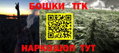 наркотики Краснодар