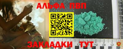 наркотики Краснодар