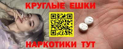 наркотики Краснодар