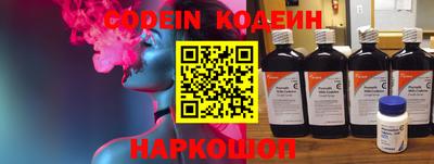 кокаин колумбия Краснокаменск