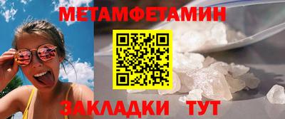 mdma Краснознаменск