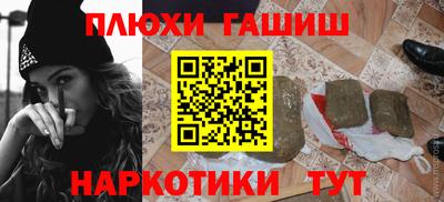 наркотики Краснодар