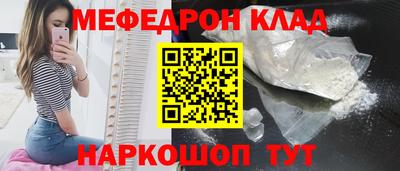 наркотики Краснодар