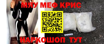 наркотики Краснодар