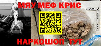 mdma Краснознаменск