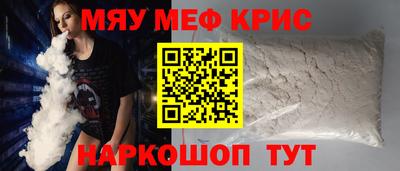 mdma Краснознаменск