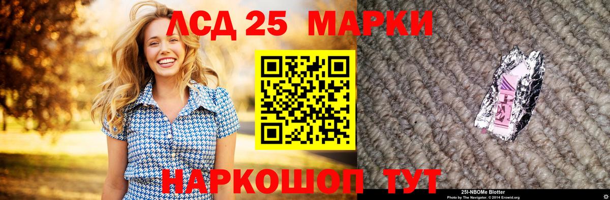 Лобня    сайт  LSD-25 экстази  Вход с VPN  ЛСД экстази кислота  LSD-25 экстази ecstasy 
