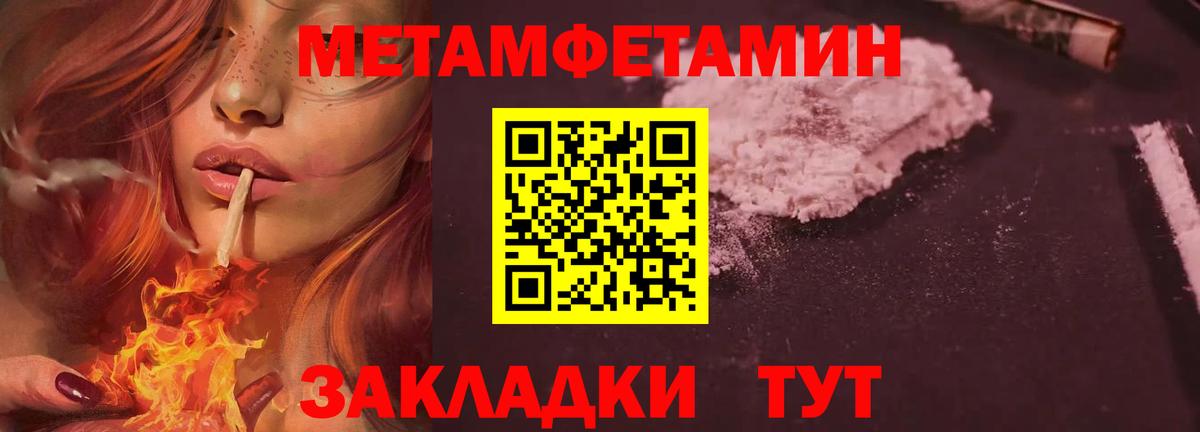Метамфетамин Декстрометамфетамин 99.9%  Вход с VPN  Лобня 