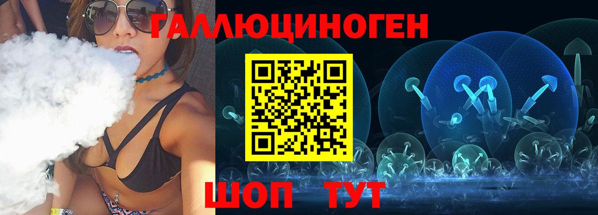 купить  цена  Псилоцибиновые грибы прущие грибы  Вход с VPN  Лобня 