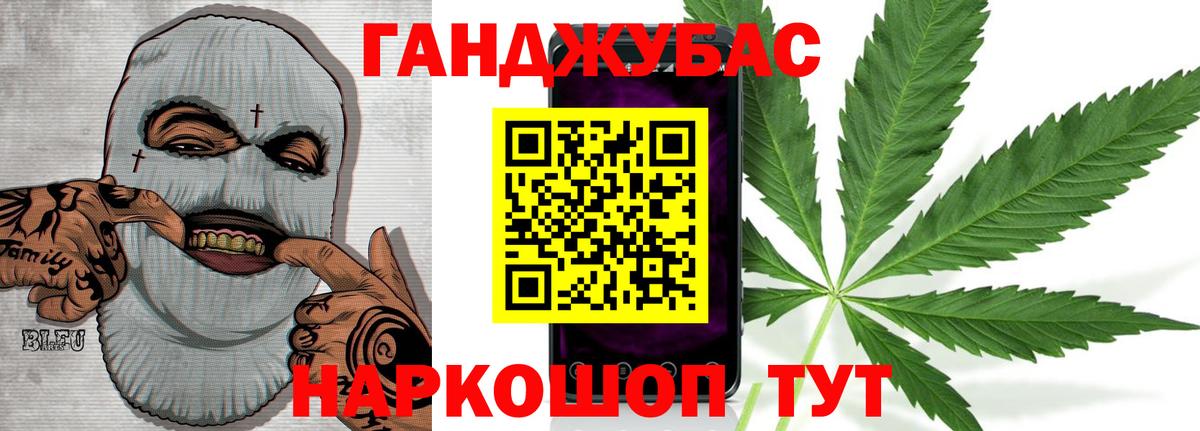 Шишки марихуана марихуана  Вход с VPN  Лобня  Шишки марихуана Bruce Banner  МАРИХУАНА марихуана 