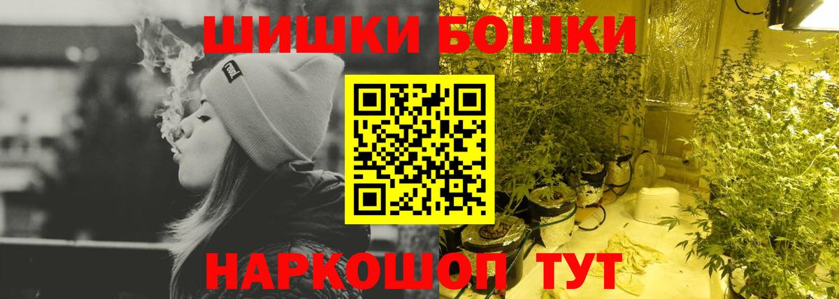Канабис MAZAR Лобня